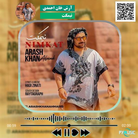 دانلود آهنگ نیمکت آرش خان احمدی